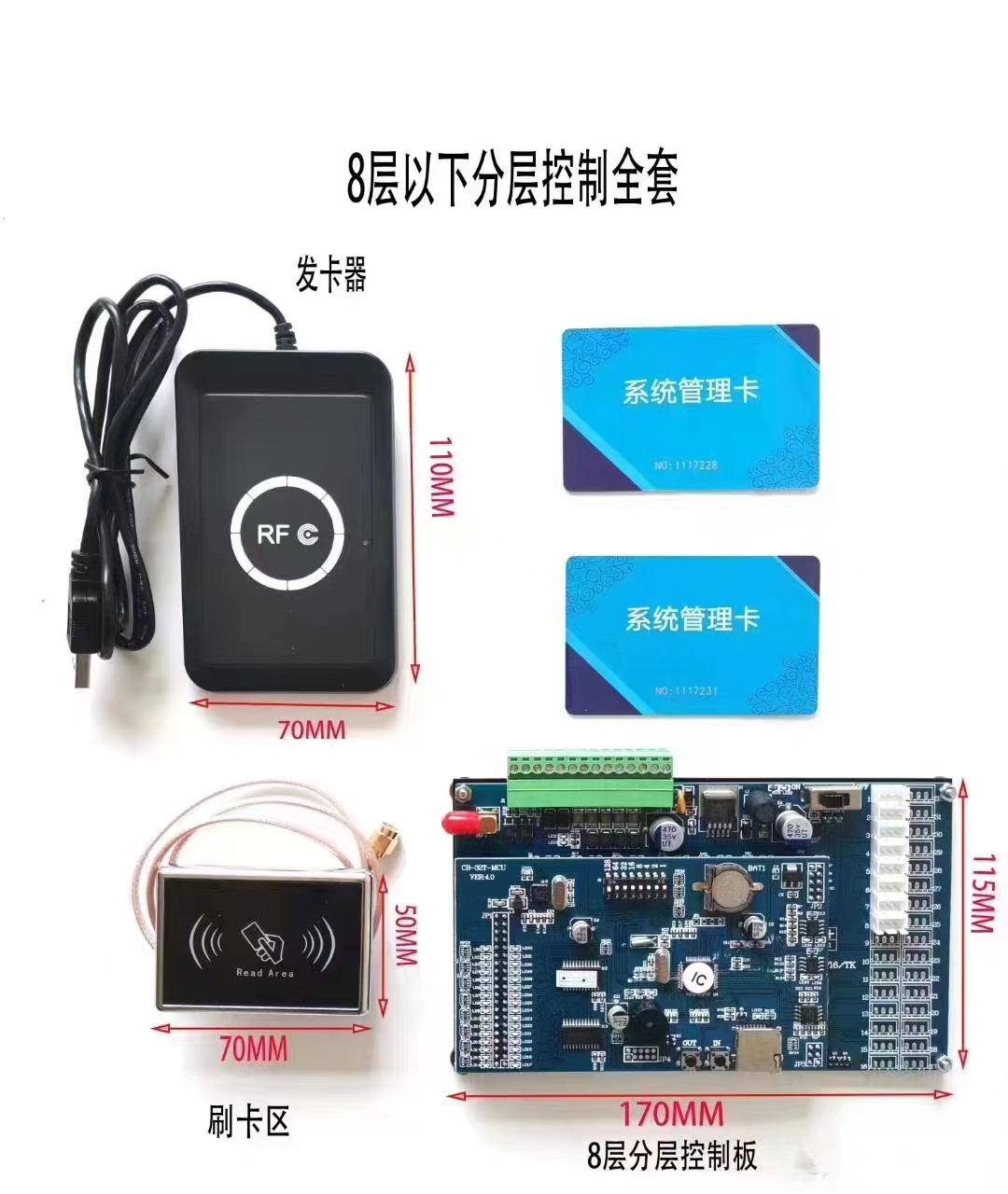 鄭州考勤門禁系統(tǒng)